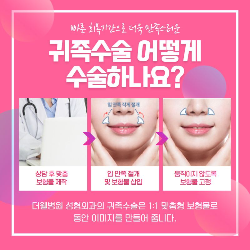 세련된 동안얼굴을 원한다면?! (5/10)