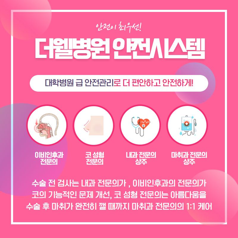 세련된 동안얼굴을 원한다면?! (7/10)