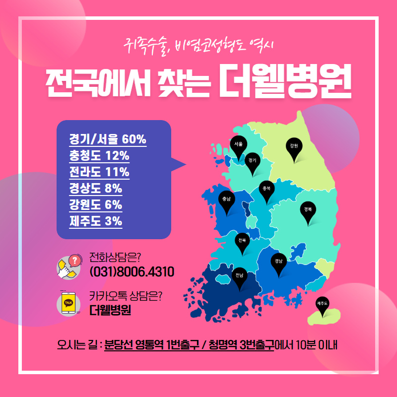 세련된 동안얼굴을 원한다면?! (9/10)