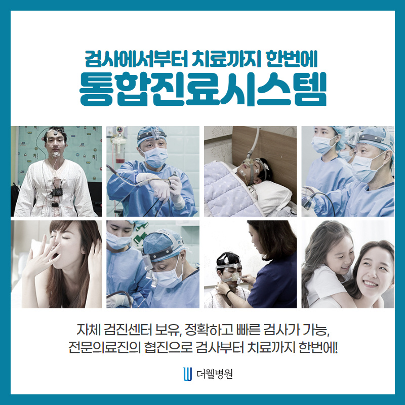 잠자는 숲속의 코골이 공주 (9/13)
