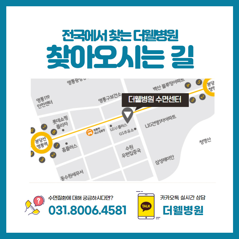 잠자는 숲속의 코골이 공주 (12/13)