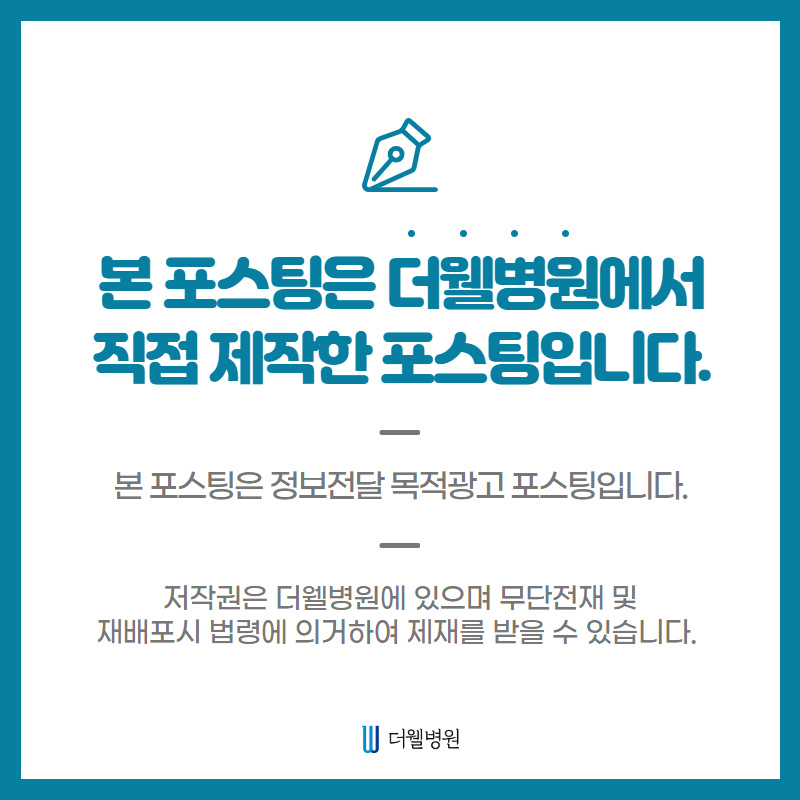 잠자는 숲속의 코골이 공주 (13/13)