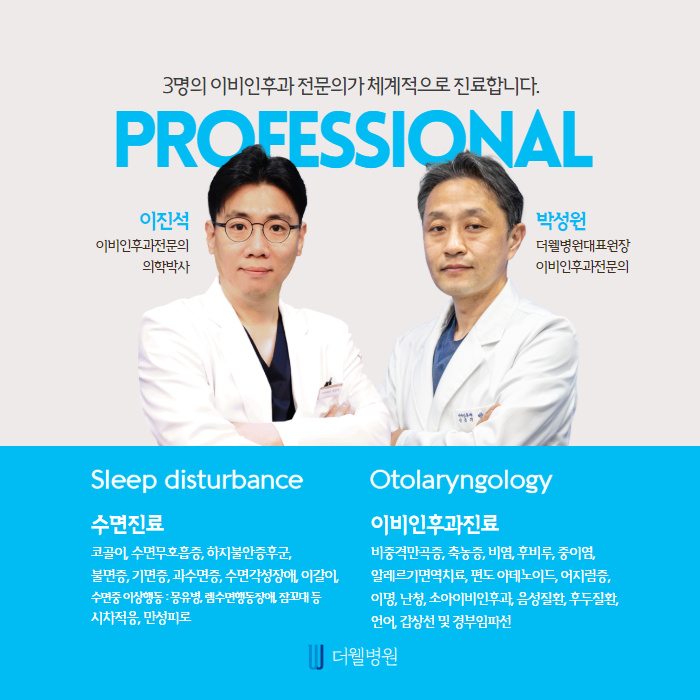 숙면에 도움이 되는 차 5가지 (9/11)