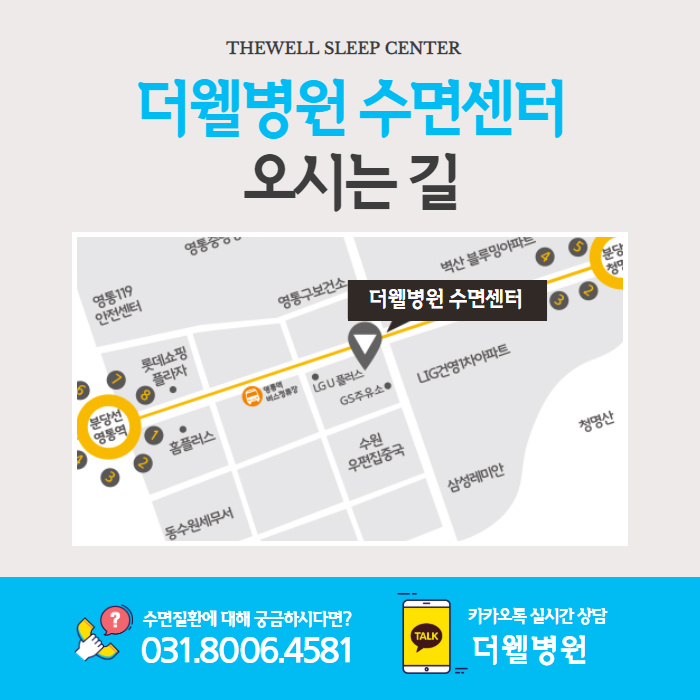 숙면에 도움이 되는 차 5가지 (10/11)