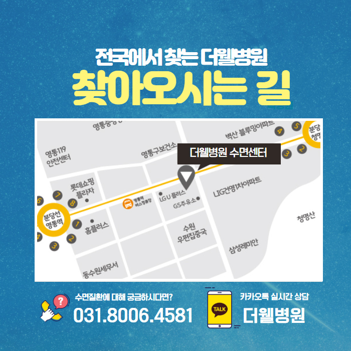 수술없이 코골이를 줄이는 방법 없을까요? (9/10)
