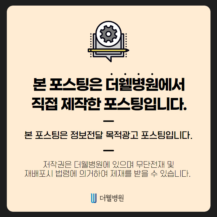 목소리 떨림, 어떻게 치료하나요? (10/10)