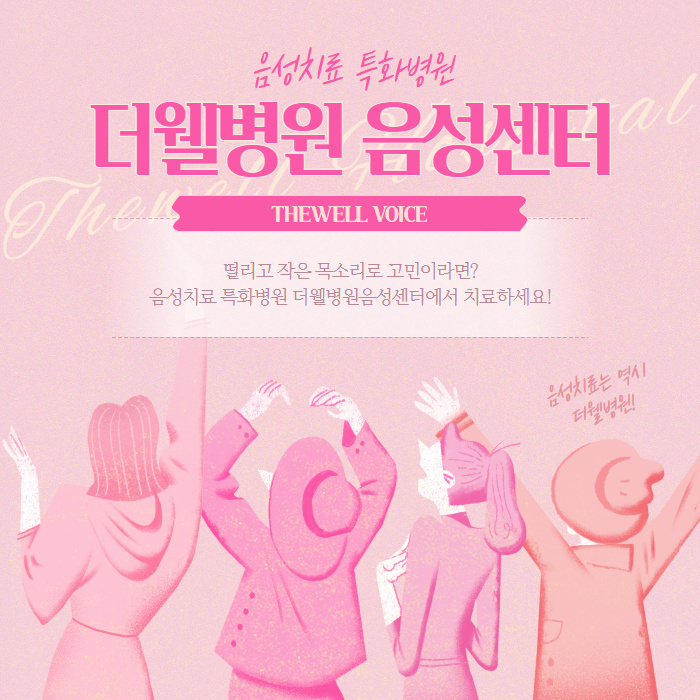 떨리고 작은 목소리로 고민이라면? (1/10)