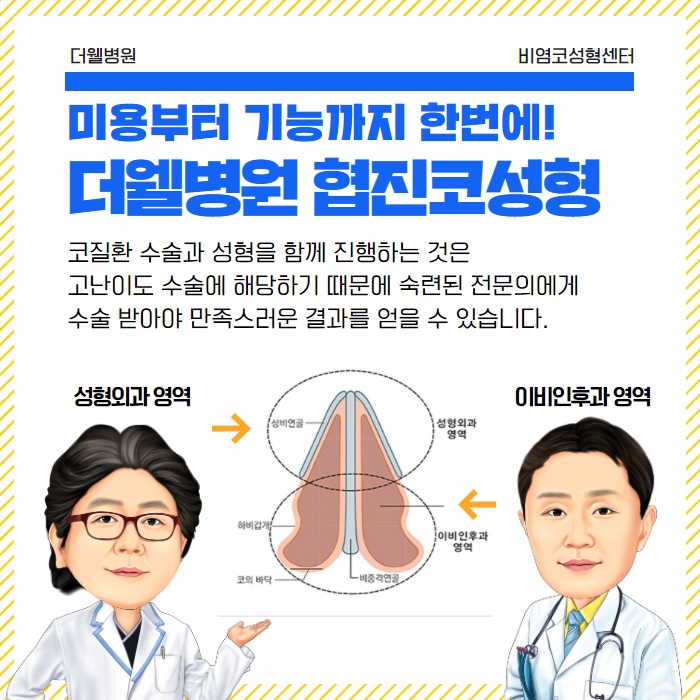 100세시대..치매 예방을 위해 비염부터! (5/10)