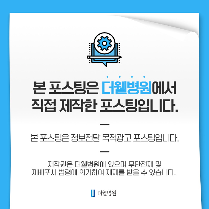 시원하게 편도결석 제거하세요! (11/11)