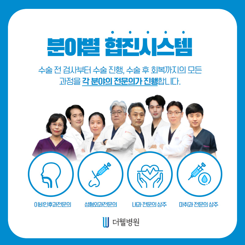 코성형외과 어디로 가야하죠? (2/9)