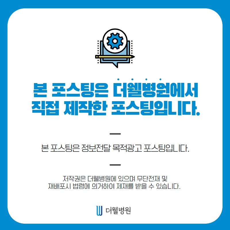 코성형외과 어디로 가야하죠? (9/9)