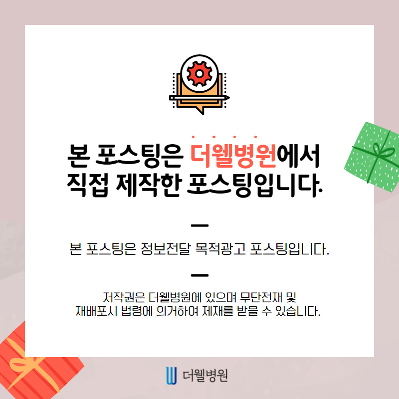 겨울만되면 막히는 코.....만성코막힘의 원인을 알아보자 (10/10)