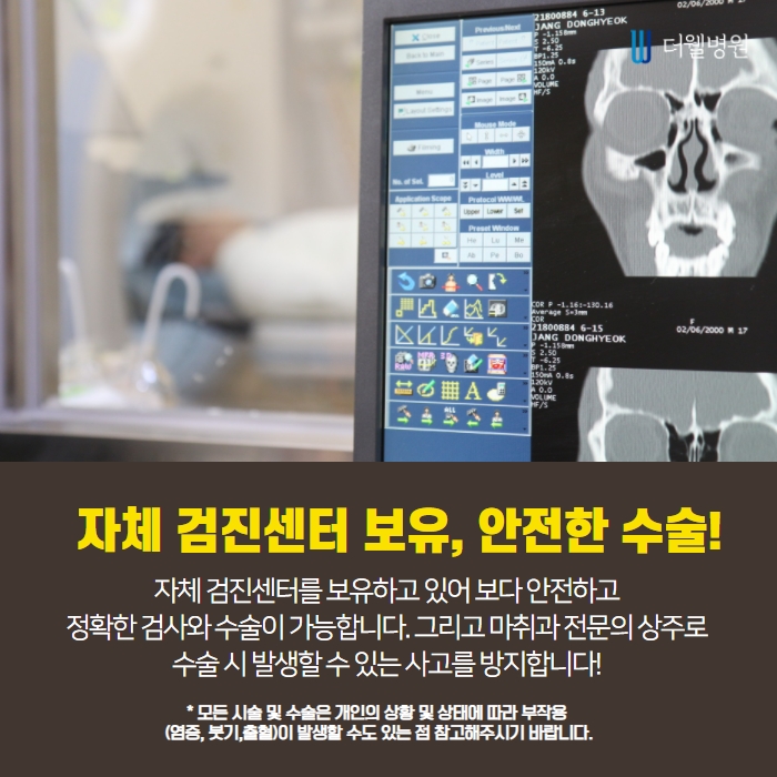 매부리코수술 코막힘 확인? (7/7)