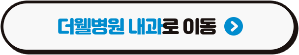가슴 답답함·숨참 증상 있다면 심장초음파 검사 필요합니다 (3/3)