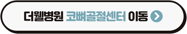 수원 성형외과 _ 일상 속 작은 사고로 발생하는 코뼈골절 │ 증상, 치료방법 (3/3)